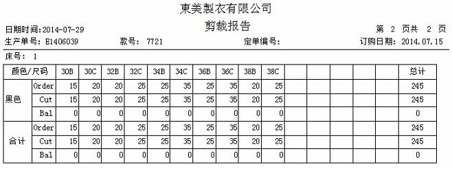 制衣配色表2.jpg