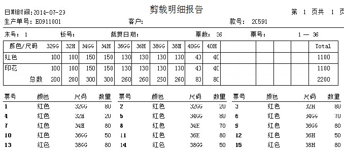 制衣配色表 (2).jpg