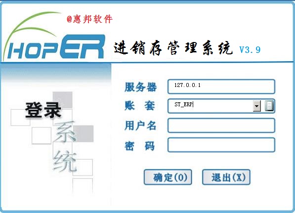 进销存登录.jpg