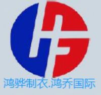 鸿桦制衣(惠州)有限公司